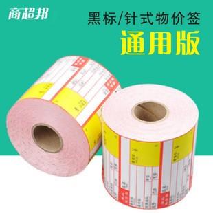 內(nèi)蒙古耗材