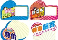 內(nèi)蒙古耗材