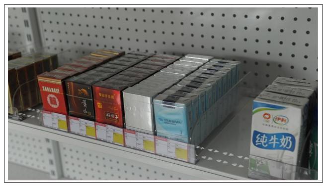 煙架推進(jìn)器