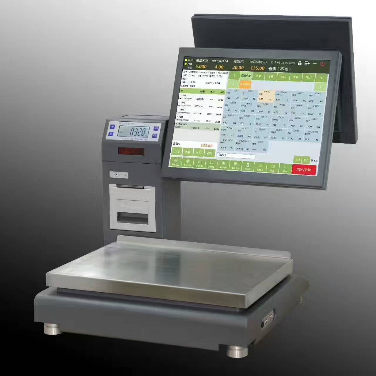 ?呼市收銀系統(tǒng)——收銀秤