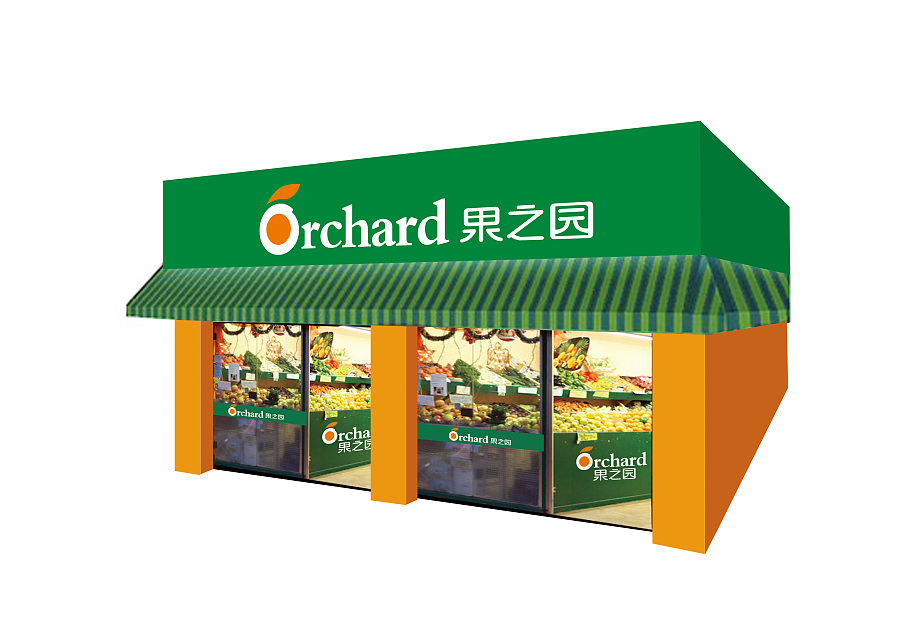 錦美商貿(mào)與果之園便民店合作呼和浩特市貨架