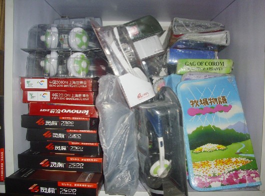 辦公耗材 辦公耗材