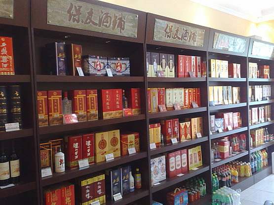 煙酒貨架 煙酒貨架