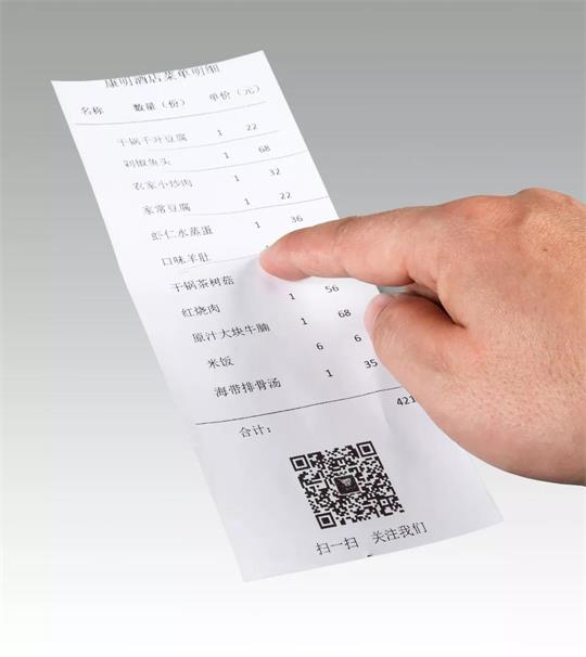 一次打單多次交付場景的劃痕顯色收銀紙 一次打單多次交付場景的劃痕顯色收銀紙